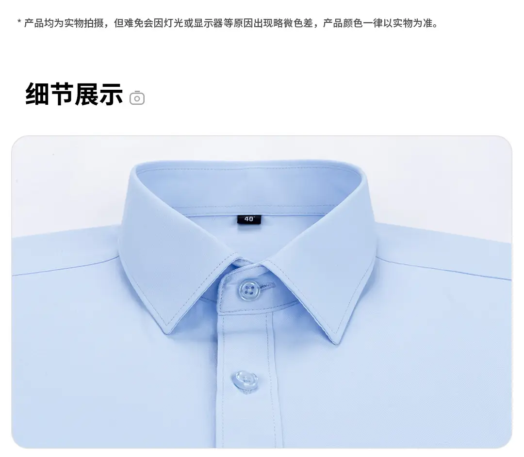 Dongyu Men's White Slim Fit Long Sleeve Shirt — feature 9