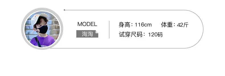 Children's Black T-Shirt Anothersky Cool Summer Wear — feature 8