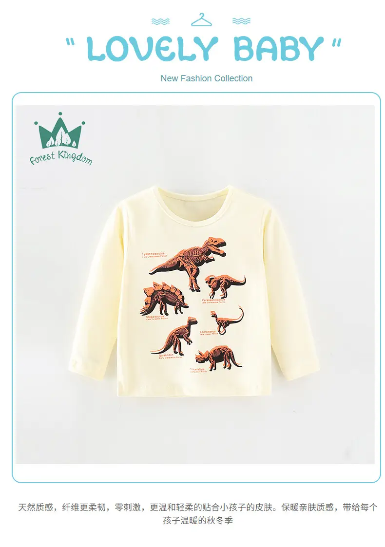Children's Dinosaur Printed T-Shirt Cream Loose Fit — feature 2