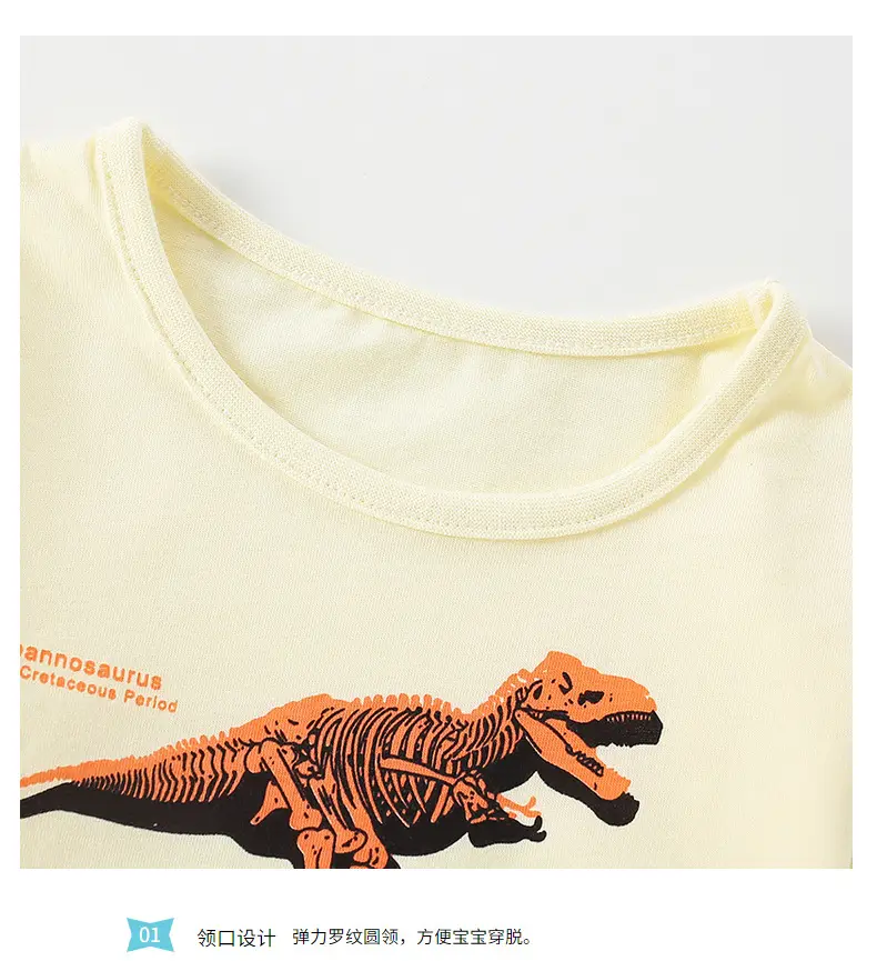 Children's Dinosaur Printed T-Shirt Cream Loose Fit — feature 6