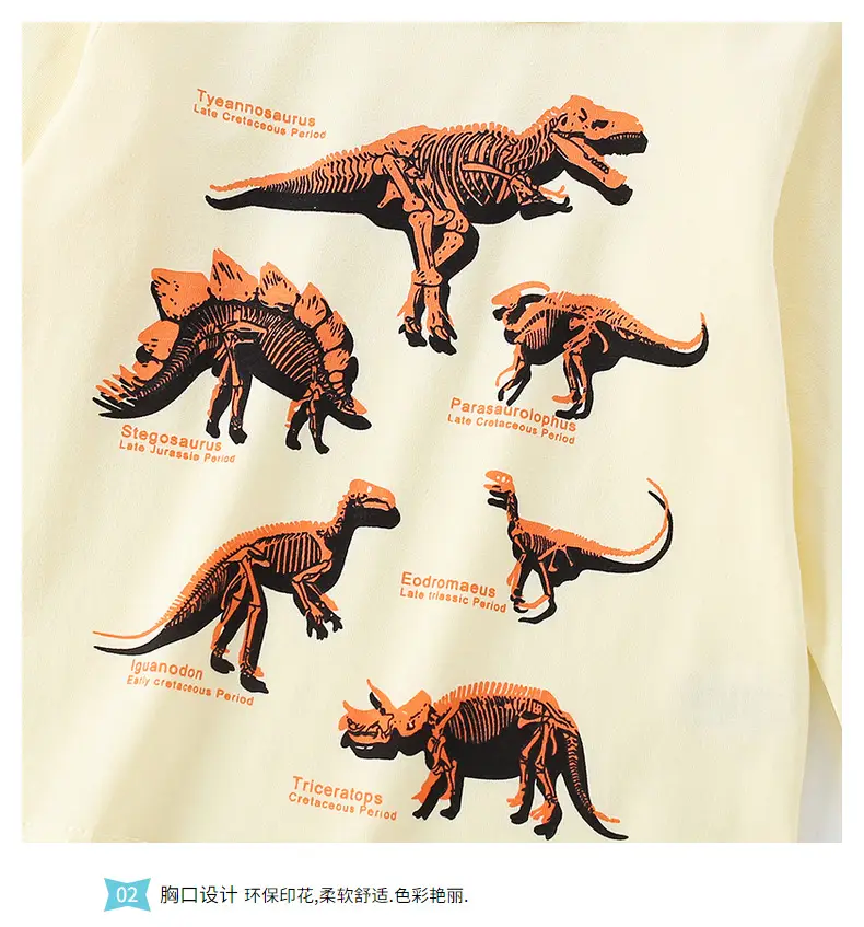 Children's Dinosaur Printed T-Shirt Cream Loose Fit — feature 7