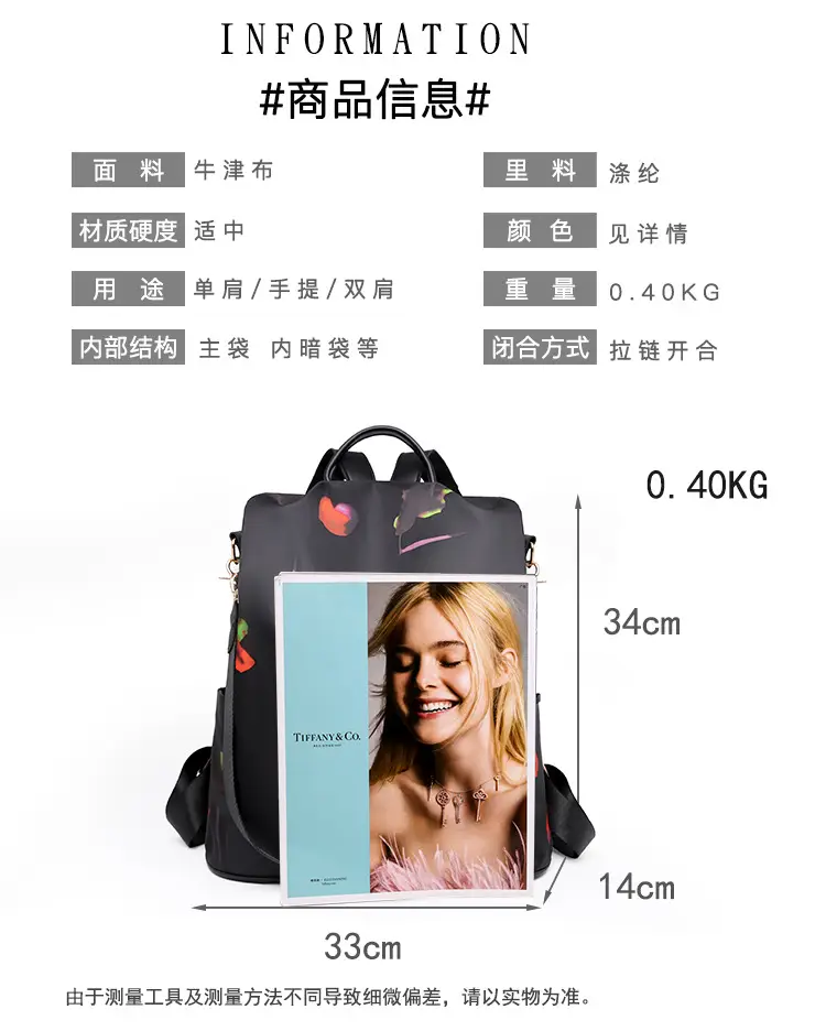 RM8016详情 (23)