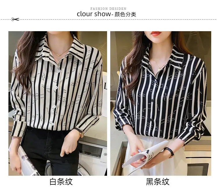 Women's Black White Striped Long Sleeve Chiffon Shirt — feature 10