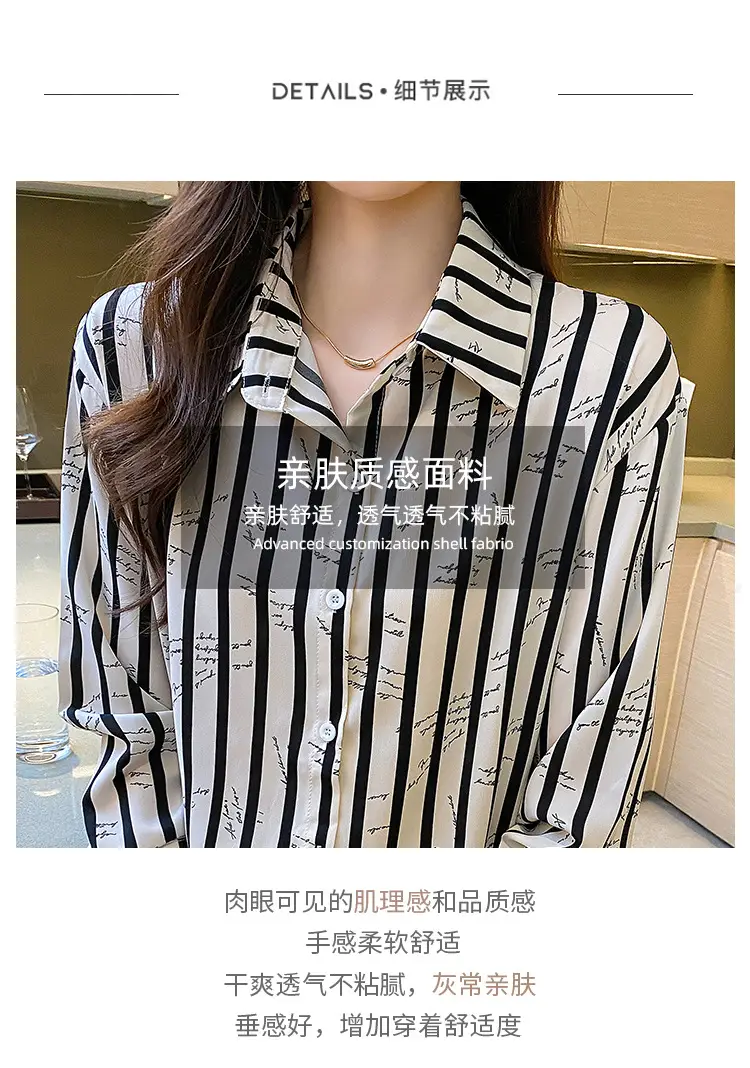 Women's Black White Striped Long Sleeve Chiffon Shirt — feature 4