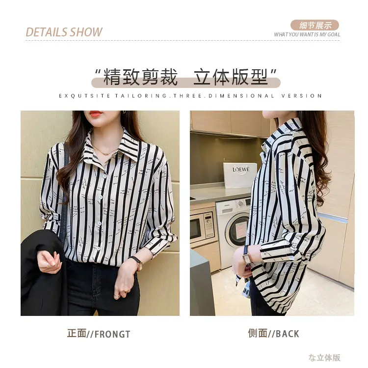 Women's Black White Striped Long Sleeve Chiffon Shirt — feature 5