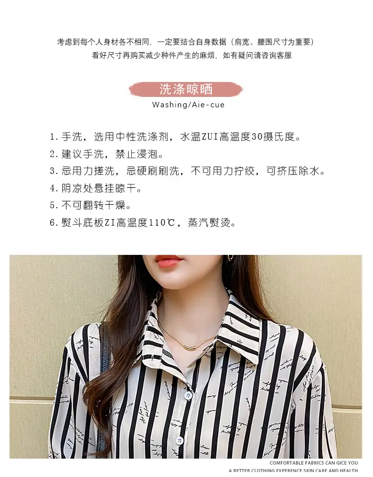 Women's Black White Striped Long Sleeve Chiffon Shirt — feature 8