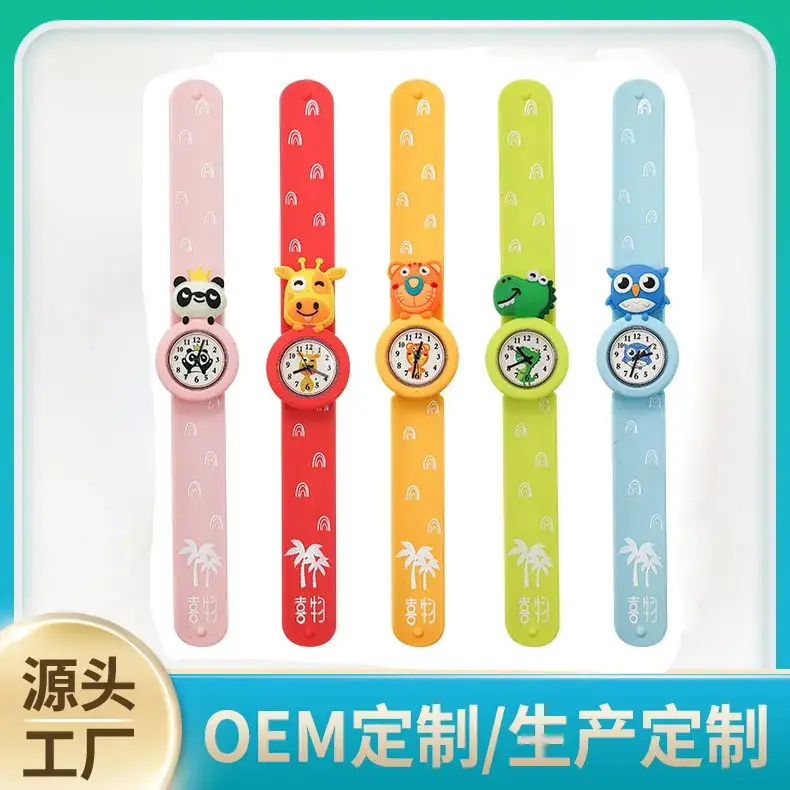Cute Cartoon Animal Silicone Mini Watch for Kids - Image 6