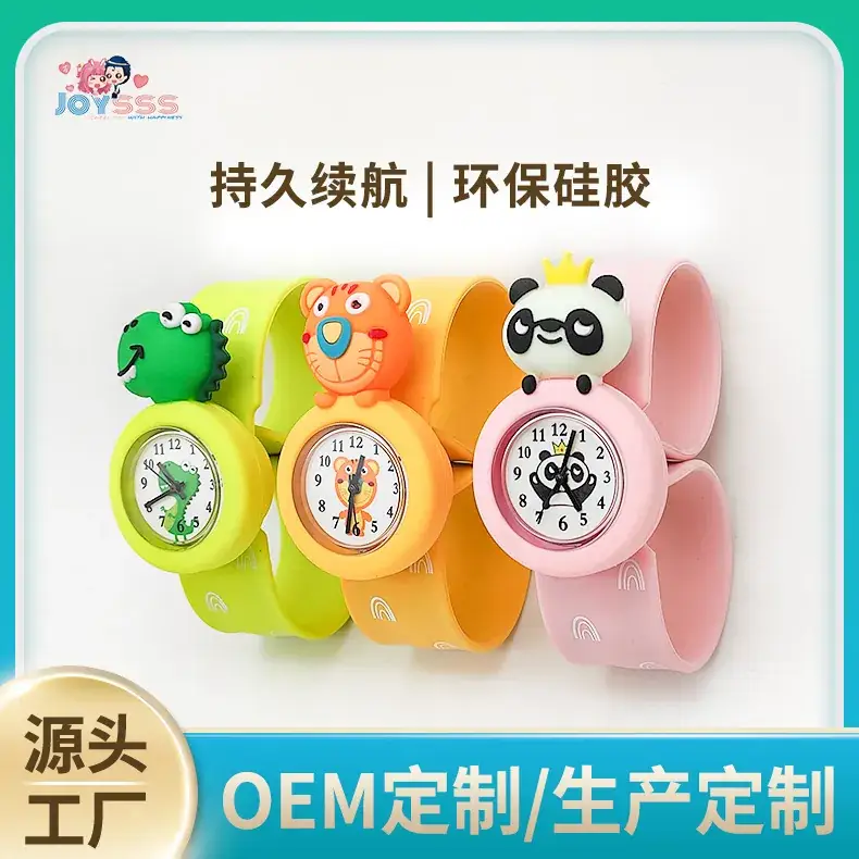 Cute Cartoon Animal Silicone Mini Watch for Kids - Image 8