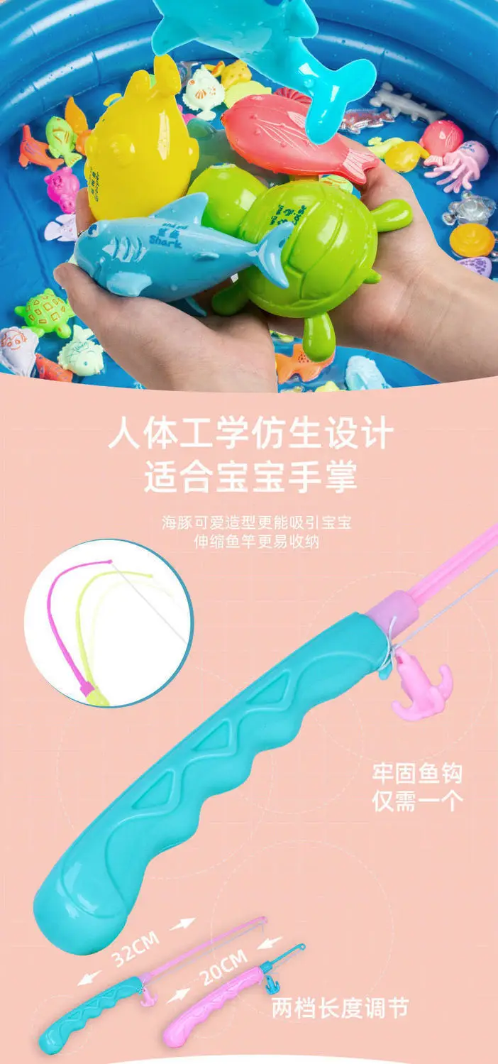 Children's Educational Fishing Toy Square Set Diving Baby Boy and Girl Magnetic Playhouse Water Pool — feature 3