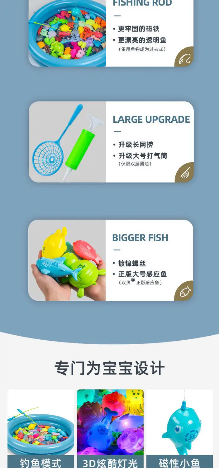 Children's Educational Fishing Toy Square Set Diving Baby Boy and Girl Magnetic Playhouse Water Pool — feature 7