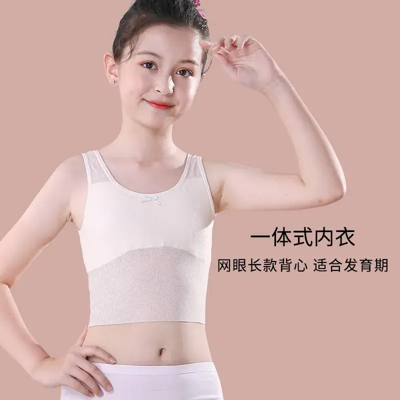 Girls' White Seamless V-Neck Vest Top