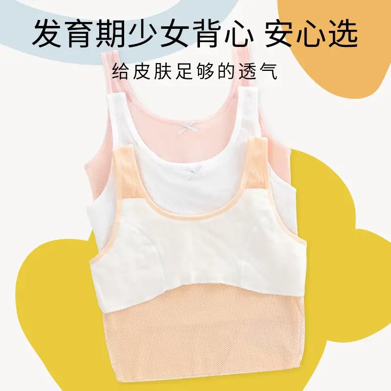 Girls' White Seamless V-Neck Vest Top