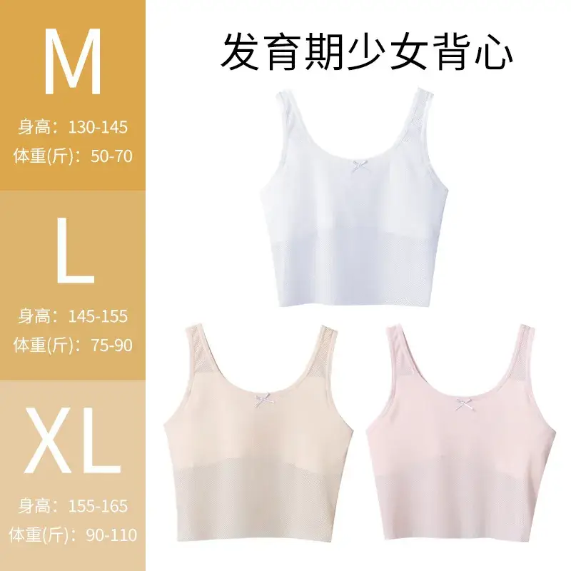Girls' White Seamless V-Neck Vest Top