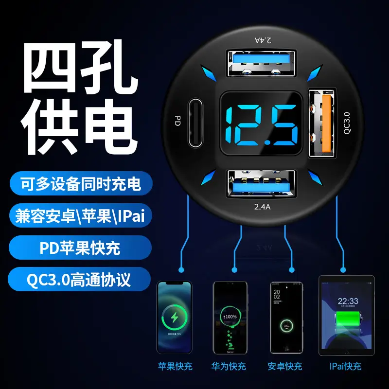 Digital Display Car Charger 4USB 66W Fast Charging - Image 8