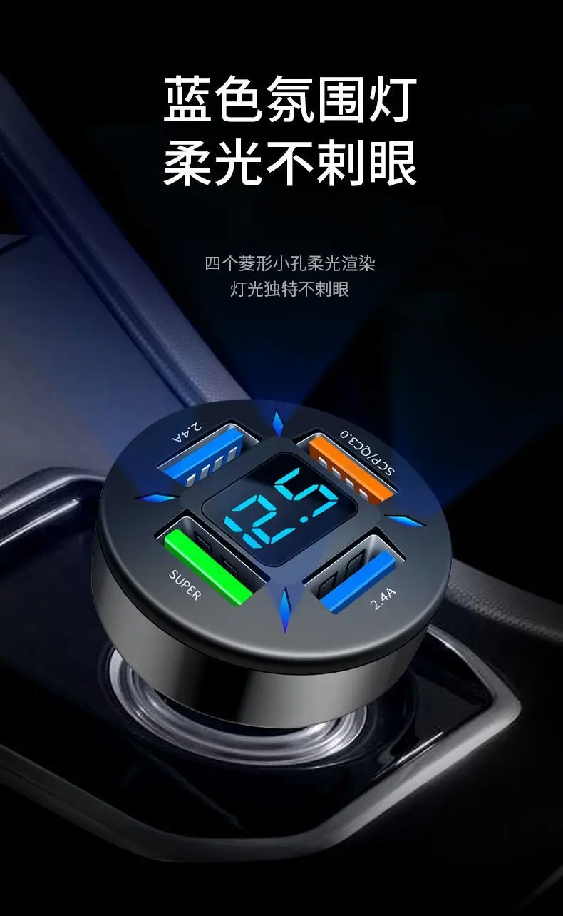 Digital Display Car Charger 4USB 66W Fast Charging — feature 3