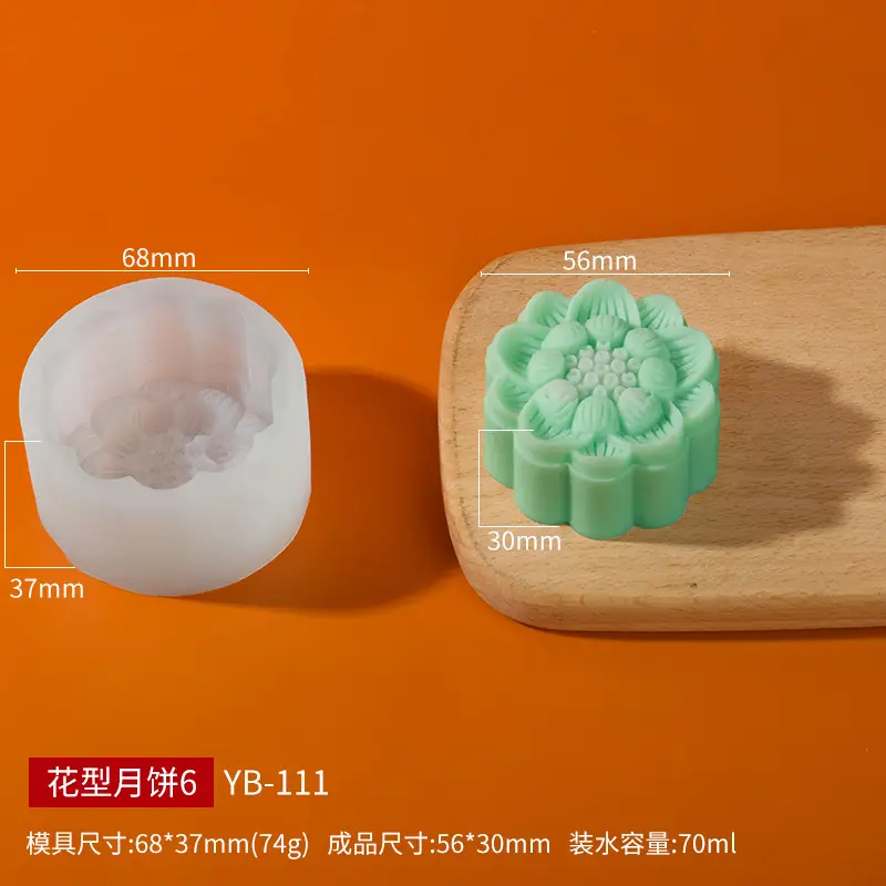 Sanxin Round Flower Mooncake Silicone Mold Set - Image 6