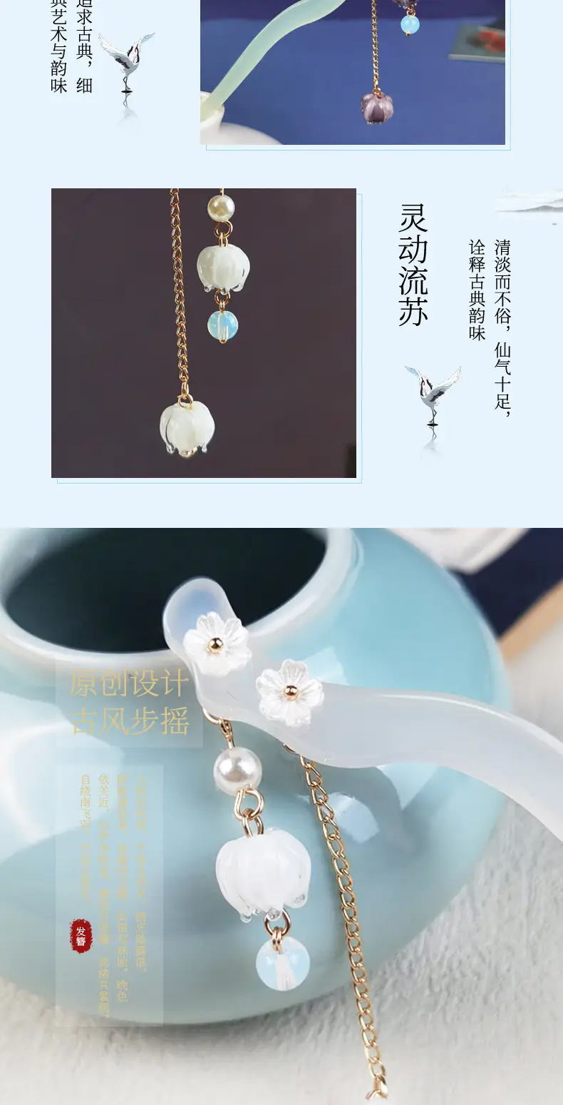Han Dynasty Cheongsam Ball Hairpin with Tassel — feature 4