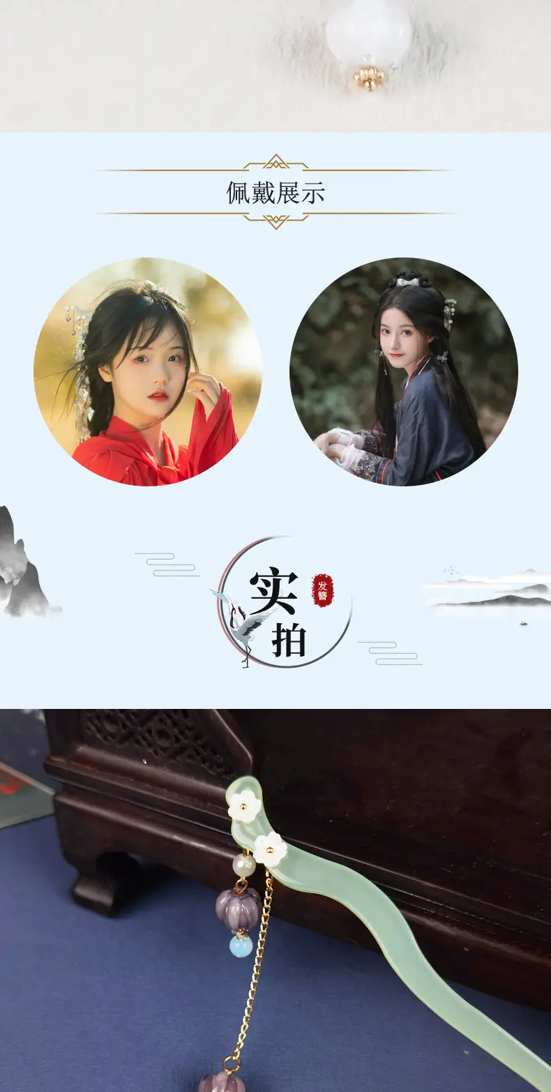 Han Dynasty Cheongsam Ball Hairpin with Tassel — feature 5