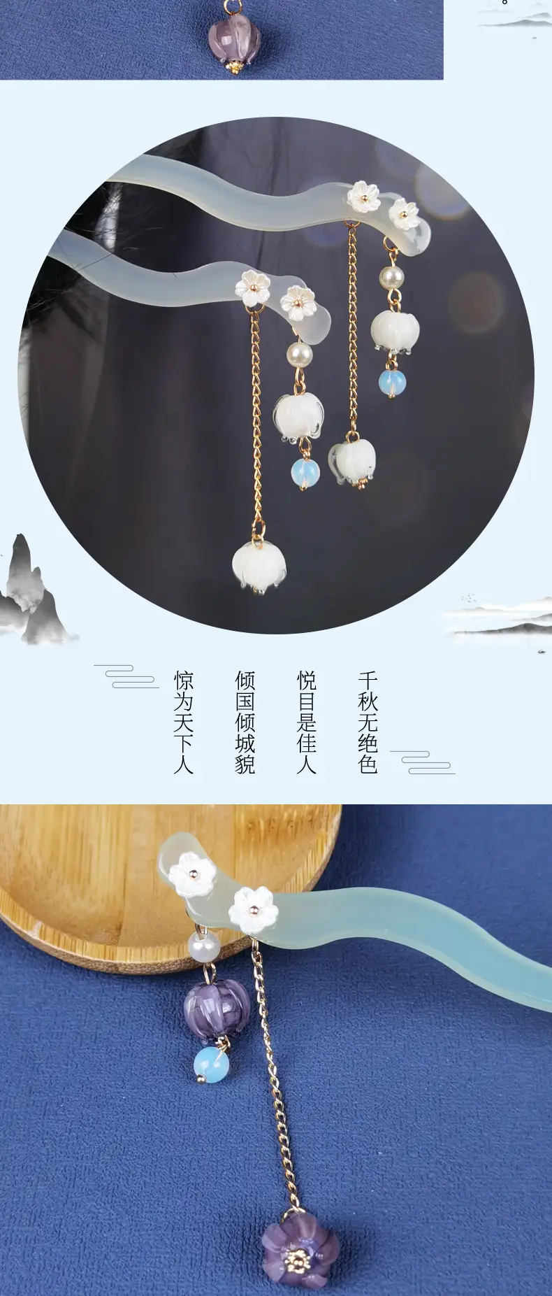 Han Dynasty Cheongsam Ball Hairpin with Tassel — feature 7
