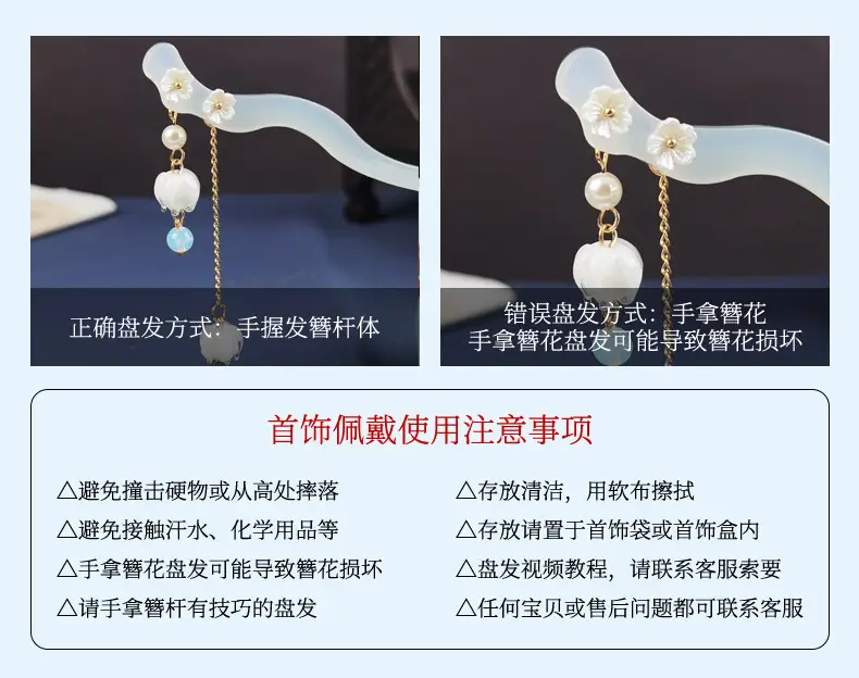 Han Dynasty Cheongsam Ball Hairpin with Tassel — feature 8