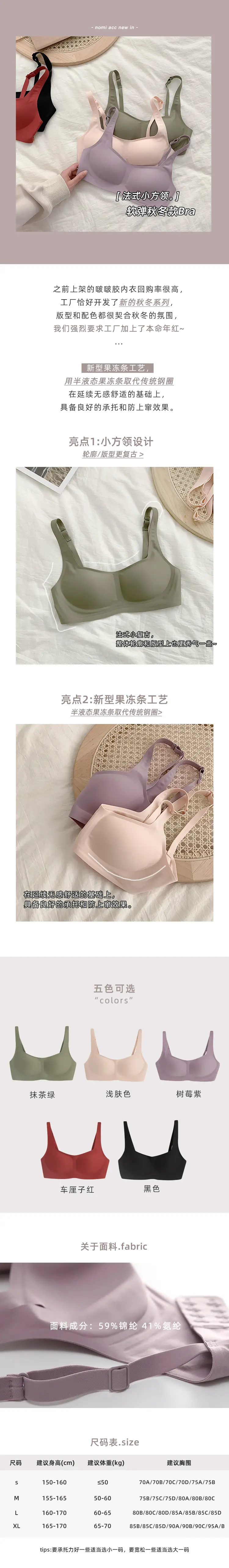 metwo French Style Small Square Collar One-character Collar Air bra without Steel Rings Thin Gathering Collapable Emulsion bra Underwear for Women — feature 1