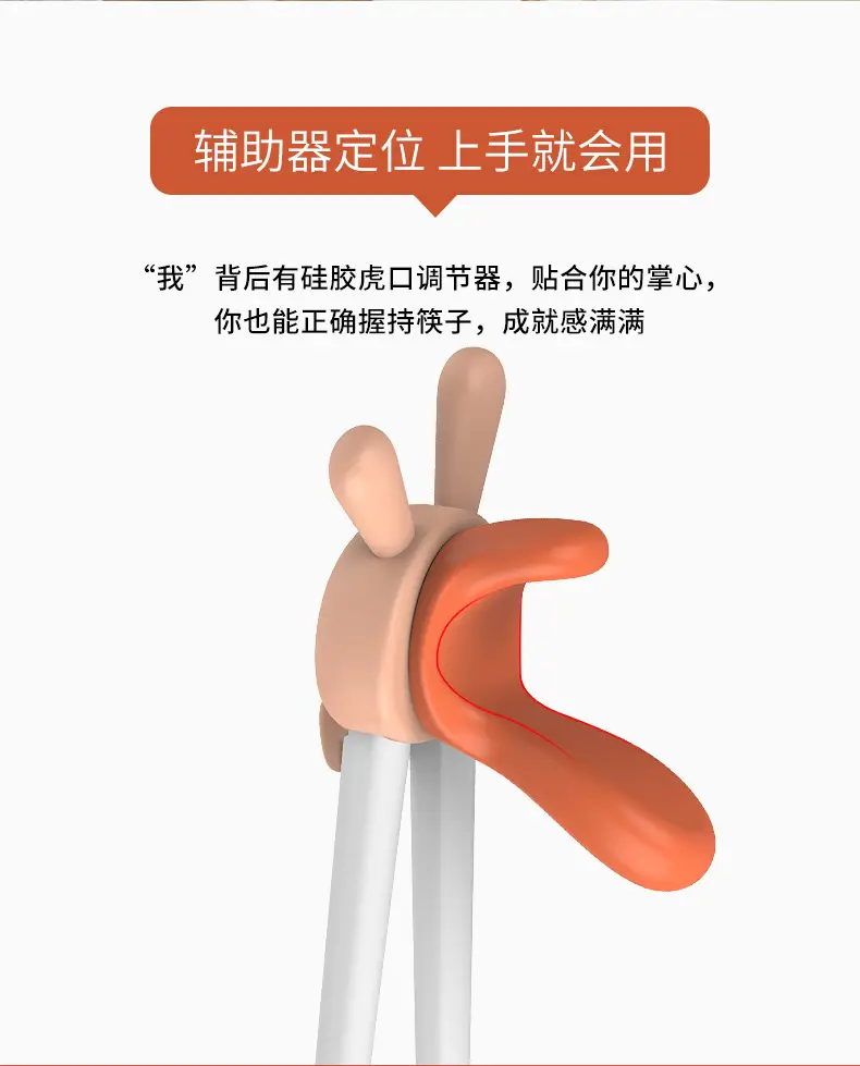 H41-191-儿童卡通训练筷_10.jpg