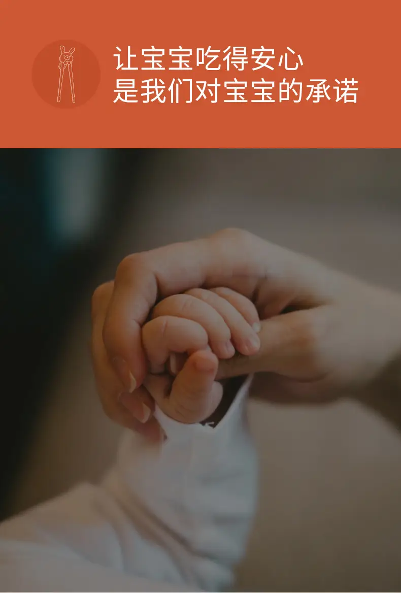 H41-191-儿童卡通训练筷_11.jpg