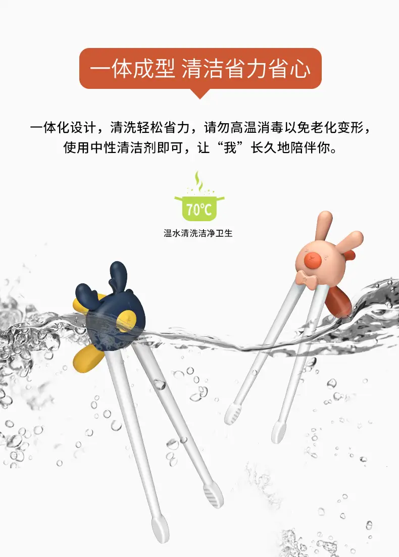 H41-191-儿童卡通训练筷_13.jpg