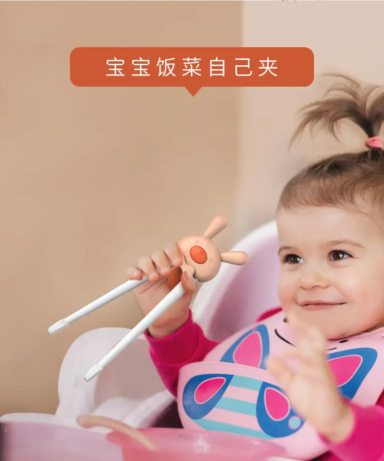 H41-191-儿童卡通训练筷_14.jpg