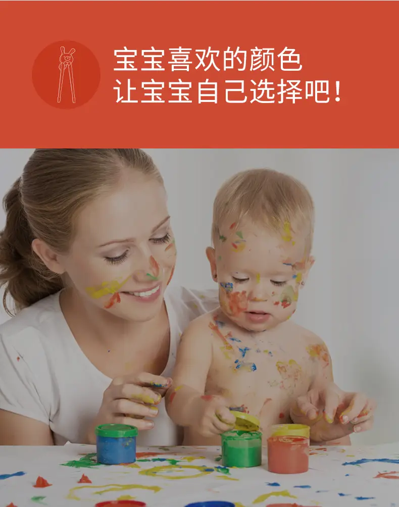 H41-191-儿童卡通训练筷_17.jpg