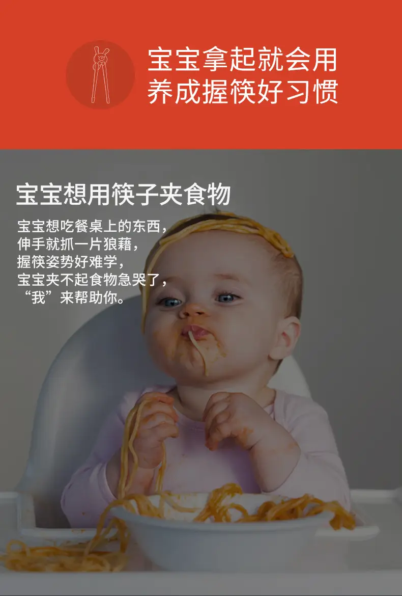 H41-191-儿童卡通训练筷_02.jpg