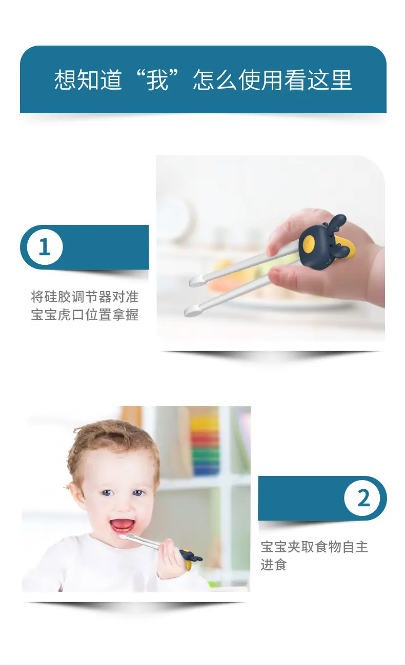 H41-191-儿童卡通训练筷_20.jpg