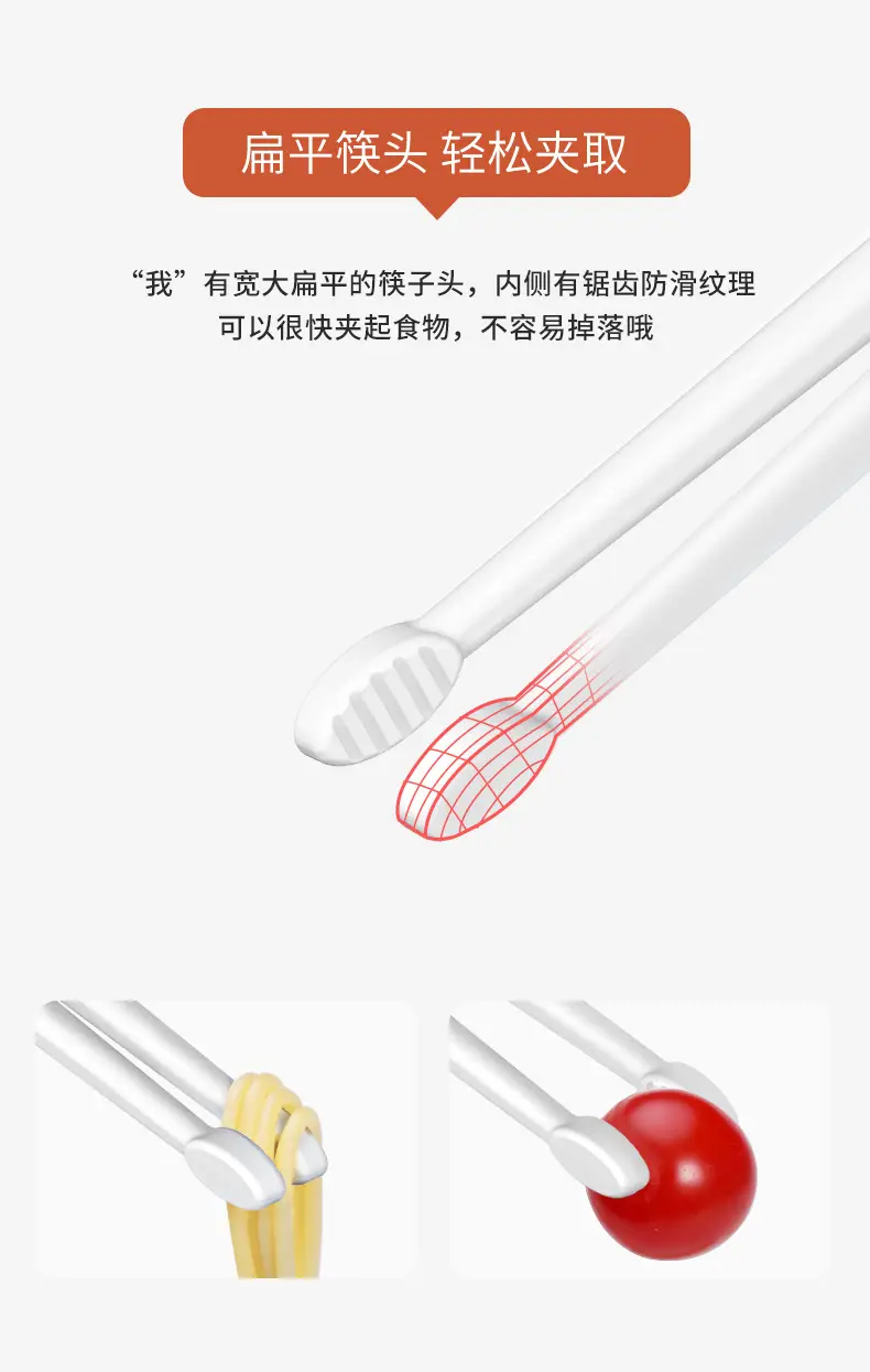 H41-191-儿童卡通训练筷_07.jpg