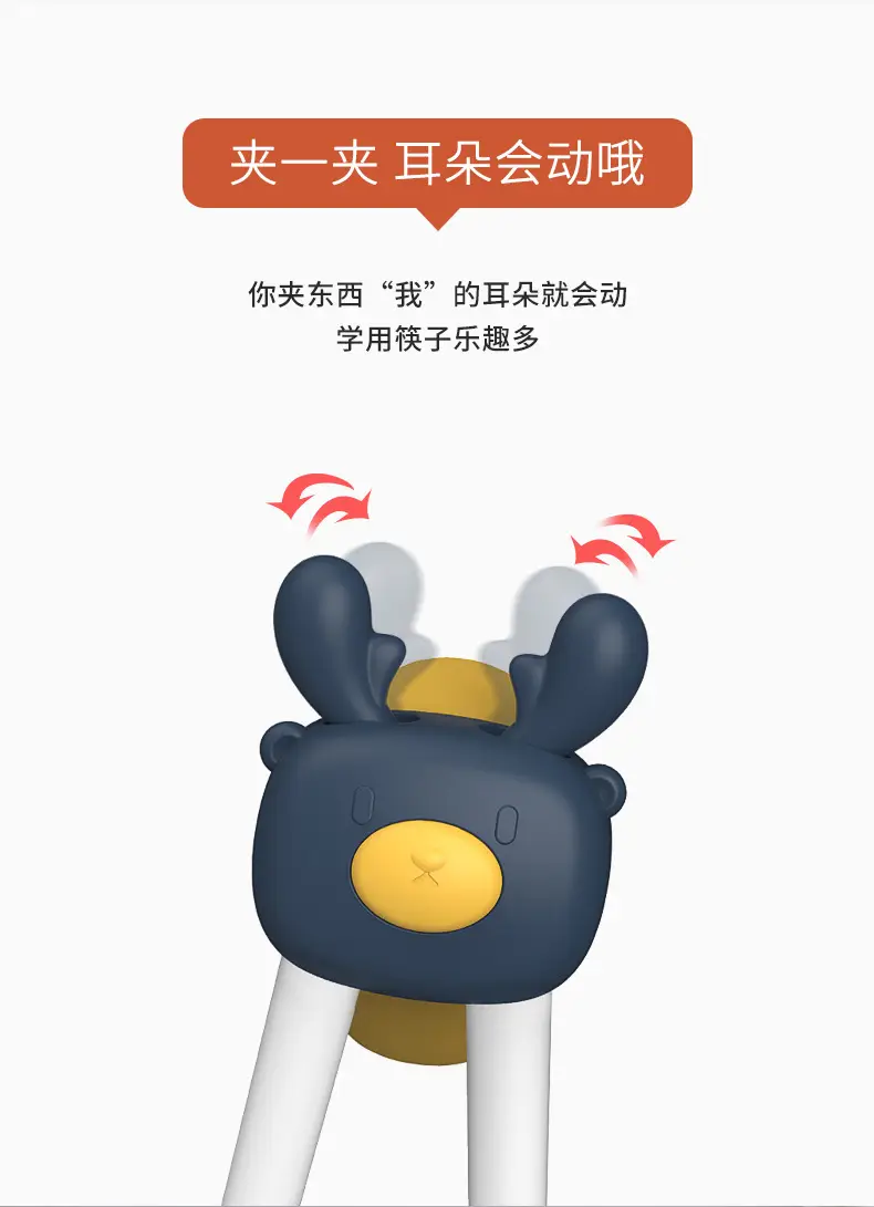 H41-191-儿童卡通训练筷_08.jpg