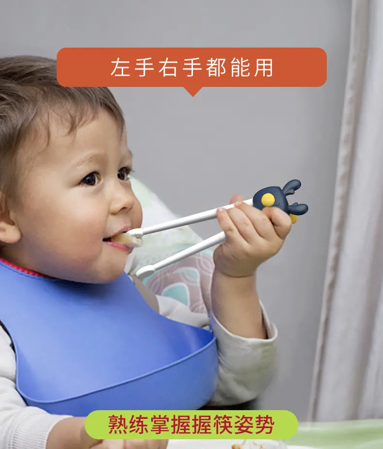H41-191-儿童卡通训练筷_09.jpg