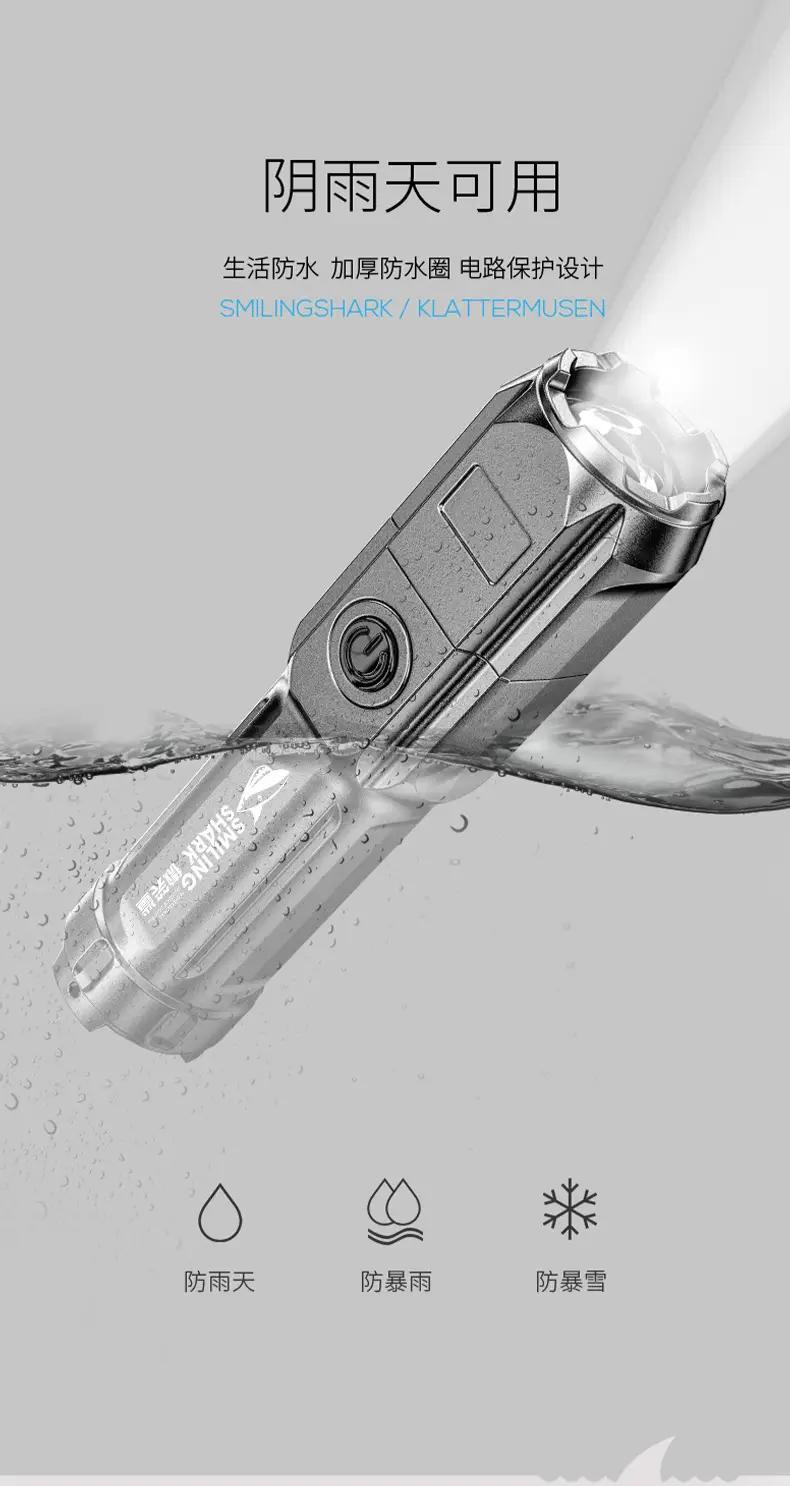 ABS Waterproof Focusing Flashlight for Outdoor Use — feature 13