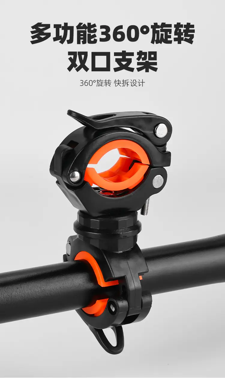 Bicycle Flashlight Lamp Clip Front Mount — feature 1