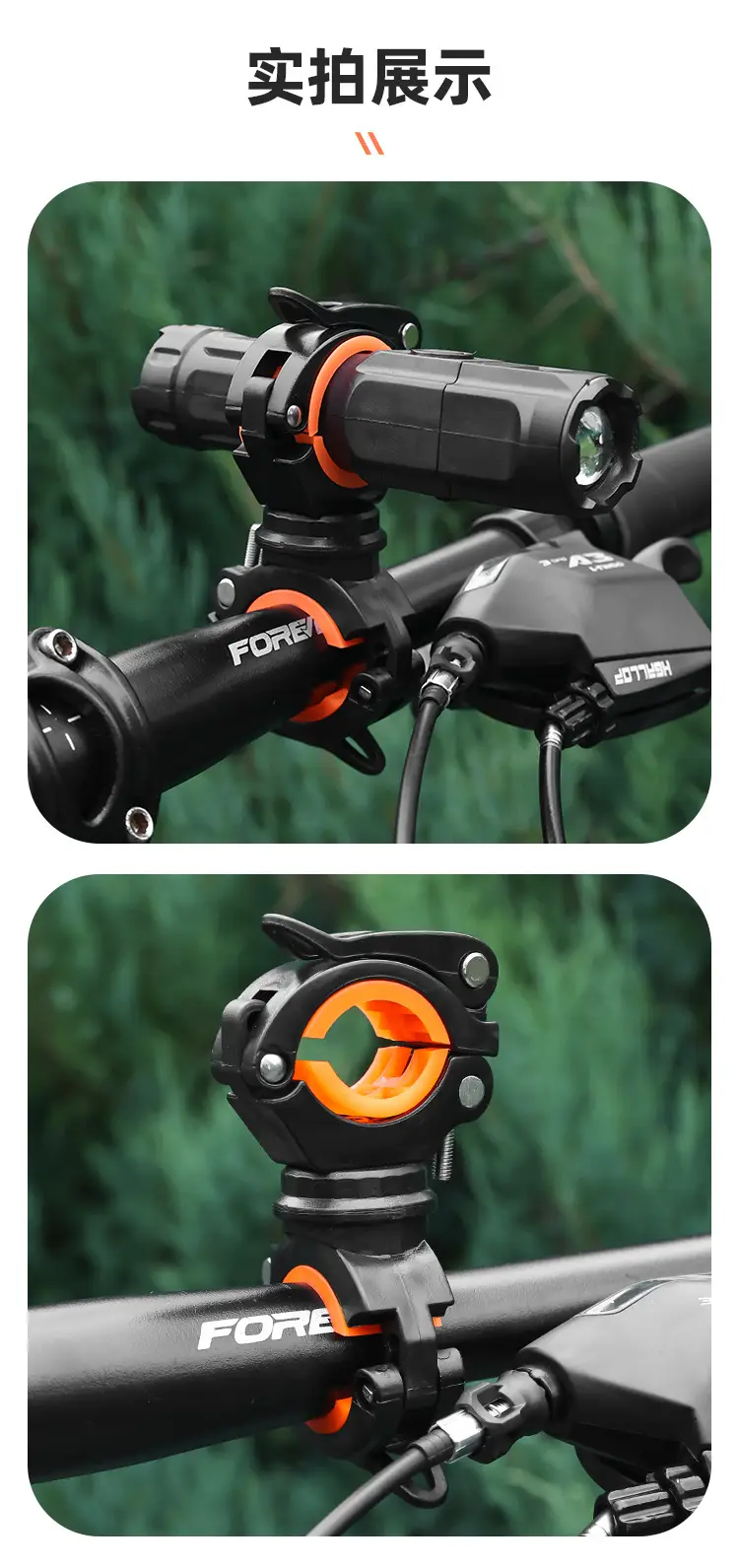 Bicycle Flashlight Lamp Clip Front Mount — feature 10
