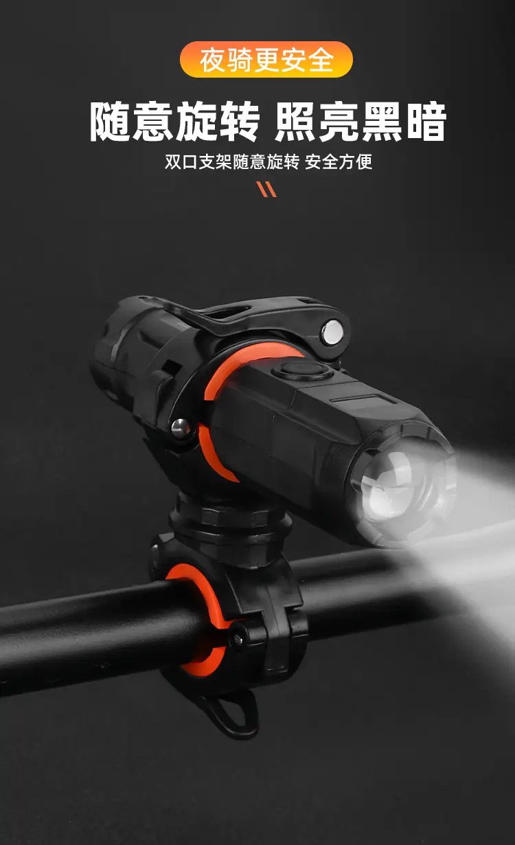 Bicycle Flashlight Lamp Clip Front Mount — feature 7