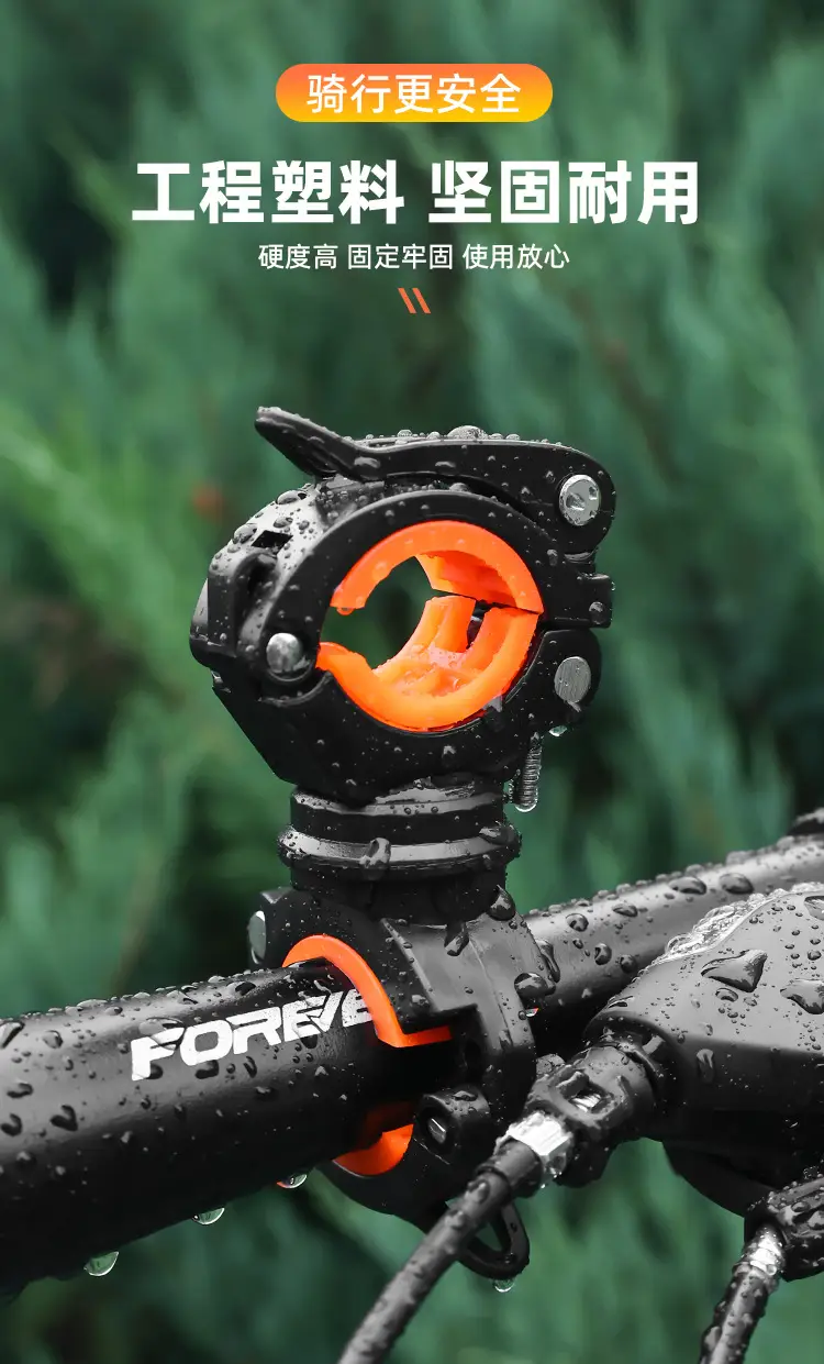 Bicycle Flashlight Lamp Clip Front Mount — feature 8