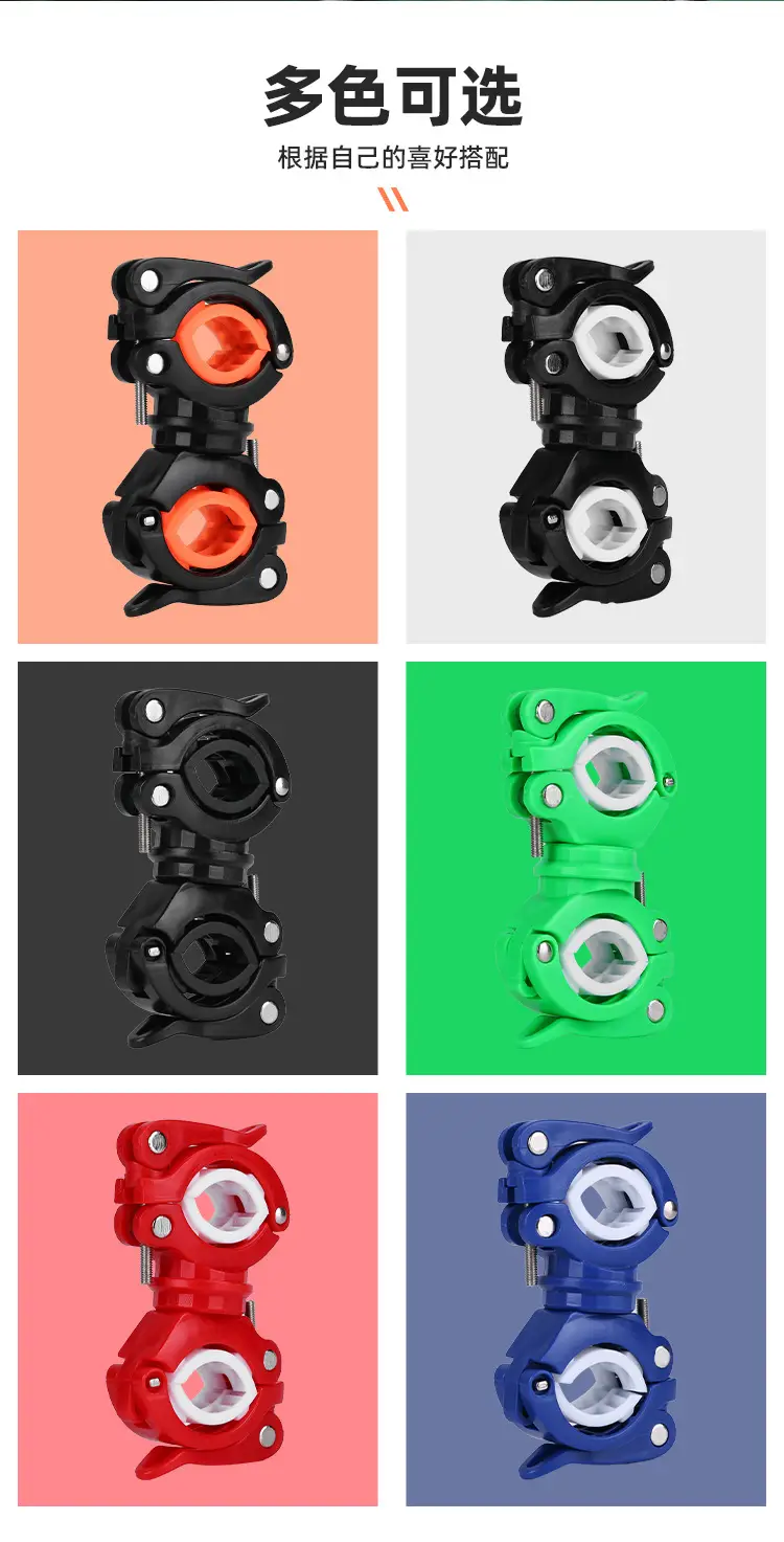Bicycle Flashlight Lamp Clip Front Mount — feature 9