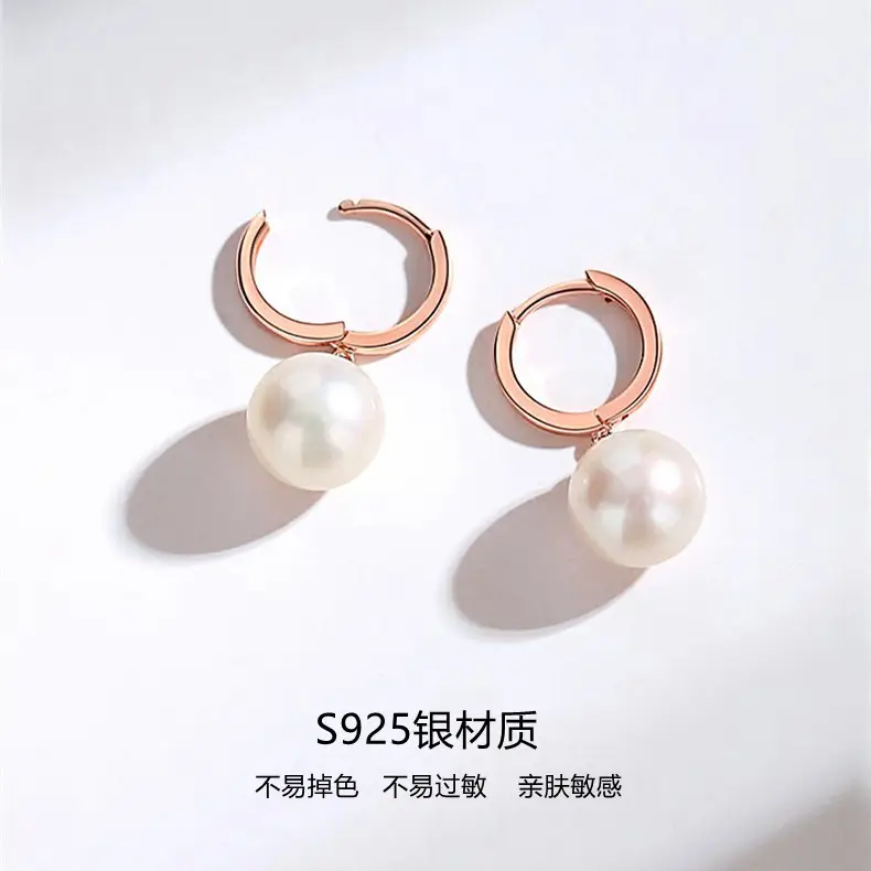 S925 Pearl Earrings for Women 2025 New Style