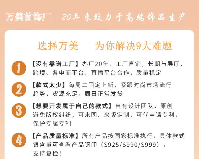 详情页3