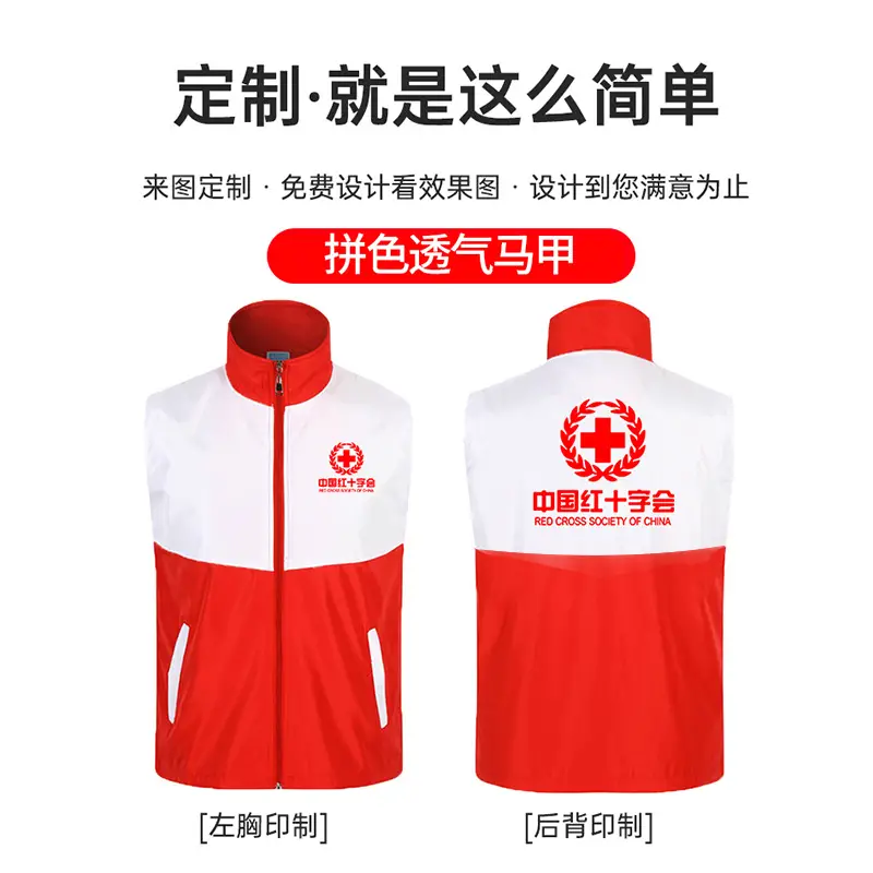 Orange Full Zip Vest for Volunteers Work Clothes