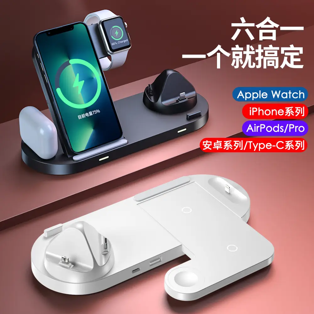 Six-In-One Wireless Charger for Apple Phones Watches Earphones 3-in-1 Magnetic - Image 13