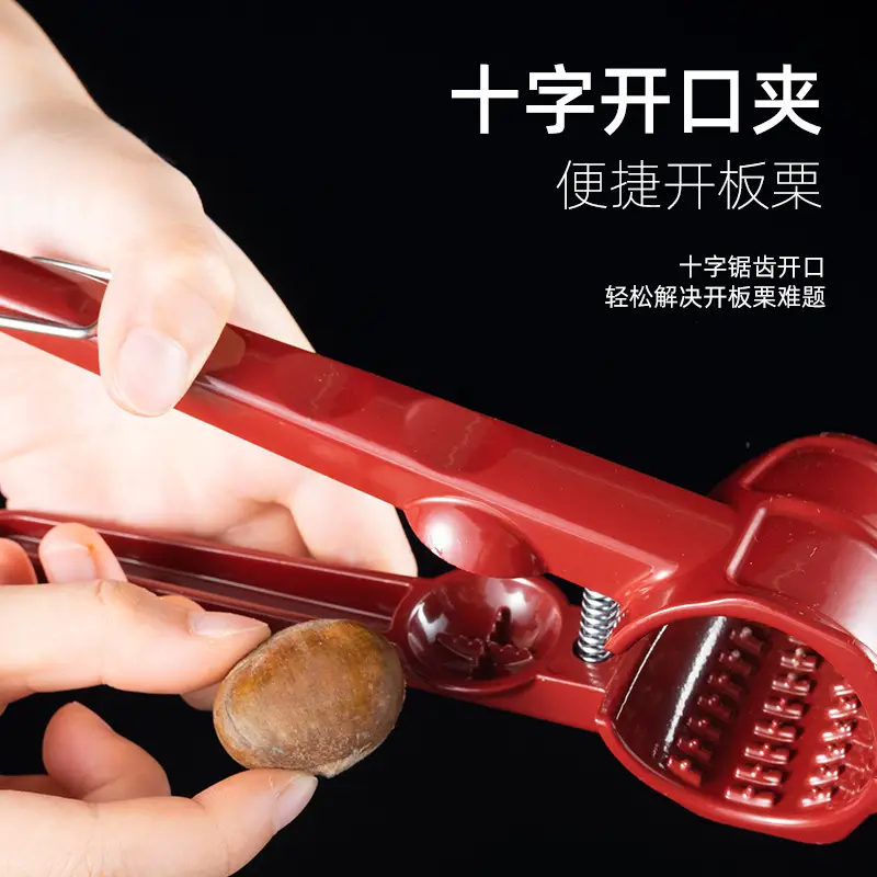 Red Walnut Clip Multifunctional Nut Extractor