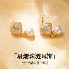 S925 Silver Pearl Ring for Women — feature 25