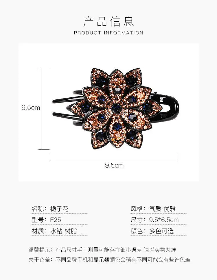 Gorgeous Rhinestone Hair Clip with Crossbody Back Design — feature 2