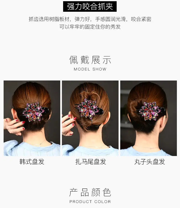 Gorgeous Rhinestone Hair Clip with Crossbody Back Design — feature 4