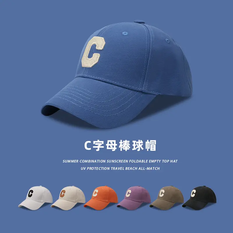 Classic Personalized Letter Baseball Cap for Boys Girls Men Travel Sunshade - Image 9